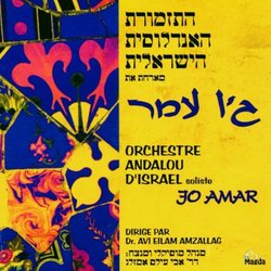 Jo Amar & the Israeli Andalou Orchestra
