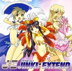 Jinki Extend V.1