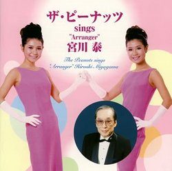 Sings Arranger Miyagawa Hiroshi