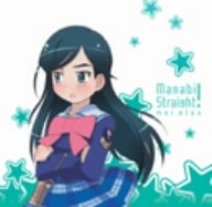 Manabi Straight! Character Eto Mei