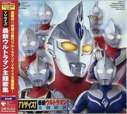 TV Size! Ultraman Theme Song Collection