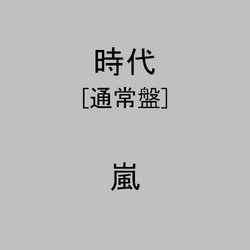 Theme Song of Kindaichi-Shonen No Jikenbo