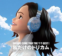 Dreams Come True - Dreams Come True The Ura Best! Watashi Dake No Dorikamu (3CDS) [Japan CD] UMCK-1677