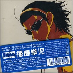 School Rumble: Kenji Harima