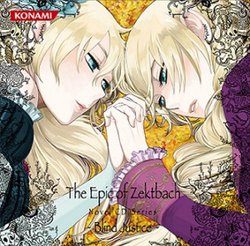 THE EPIC OF ZEKTBACH NOVEL CD SERIES -BLIND JUSTICE-(2CD)