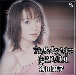 Birthday Disc 'gemini' By Yoko Asada