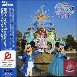 Tokyo Disney Land Dream on Parade