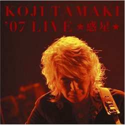 Koji Tamaki '07 Live Wakusei