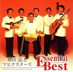 Essential Best: Wada Hiroshi & Mahina