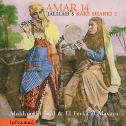 Amar 14