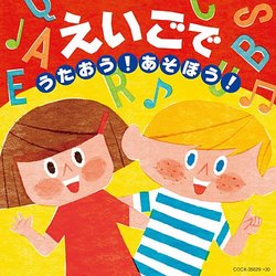 EIGODE UTAO! ASOBO!(2CD)