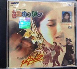 Premikula Roju / Narasimha (Telugu CD)