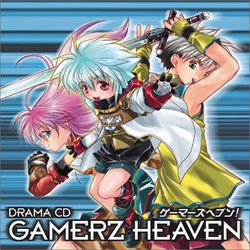 Gamerz Heaven V.1