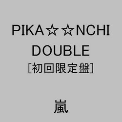 Pikanchi Double