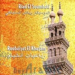 Roubaiyat El Khayam