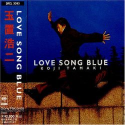 Love Song Blue