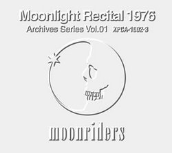 Moon Riders Recital 1976