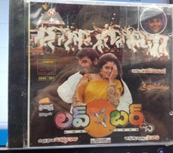 Love Birds / Kurradu Baboi (Telugu CD)