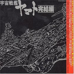 Space Battle Ship Yamato: Eternal Edition File Nos.8 & 9