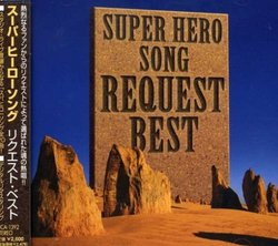 Super Hero Song Request Best