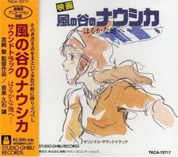 Nausicaa of the Valley of Wind Soundtrack