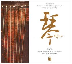 Qin - Masterpieces Of The Chinese Qin