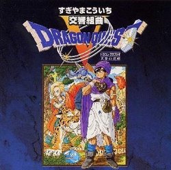 Dragon Quest 5