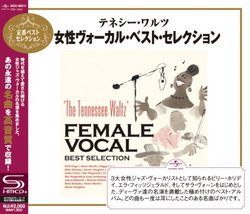 Tennessee Waltzfemale Vocal Best Select (Shm-CD)