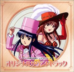 Sakura Taisen 4th Drama CD Soundtrack