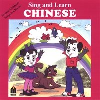Sing and Learn Chinese
