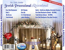 Jewish Processional and Recessional