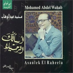 Asaale Al Raheela
