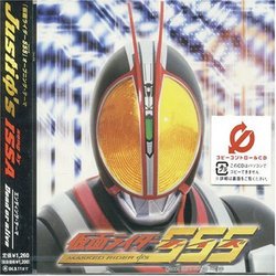 Masked Rider 555 Opening Theme