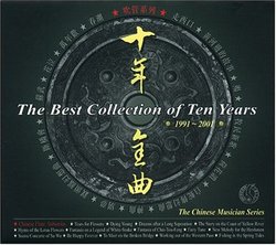 The Best Collection of Ten Years, 1991-2001: Chinese Flute Subseries