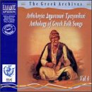 Anthology of Greek Folk Songs