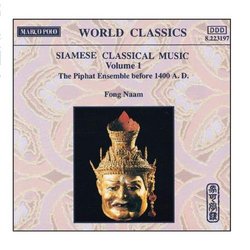 THAILAND Fong Naam, Vol. 1: The Piphat Ensemble