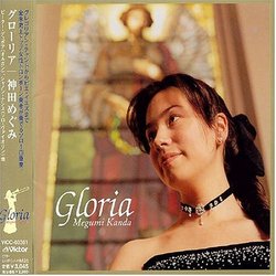 Gloria [Japan]