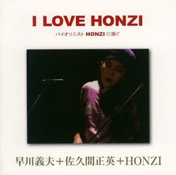 I Love Honzi