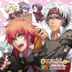 WAND OF FORTUNE DRAMA CD3