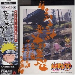 Naruto Drama CD Series V.1