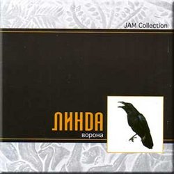 Vorona - Linda (CD) Russian music