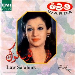 Law Sa'Alouk