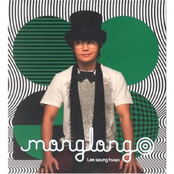 Monglong (Mallang Repackage)