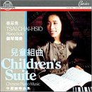 Children's Suite: Chinese Piano Music