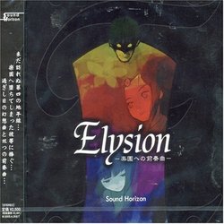 Elysion: Prelude to Paradise