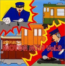 Motor Man Vol 2