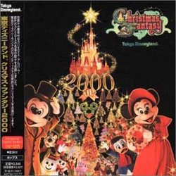Tokyo Disneyland Christmas Fan