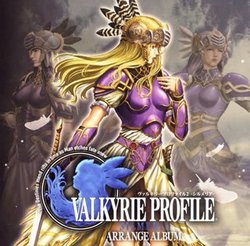 Valkyrie Profile C.2: Silmeria - Arrange Album