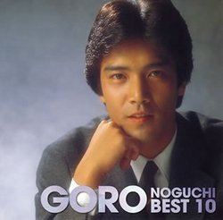 Noguchi Goro Best, Vol. 10