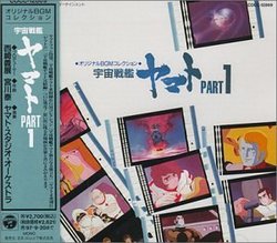 Star Blazers: Space Battleship Yamato - Original Soundtrack, Part 1 (1979 Anime Series)